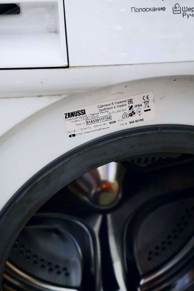 Стиральная машина Zanussi ZWSE7100VS Б/У
