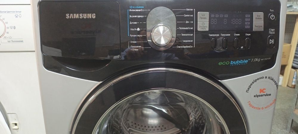 Стиральная машина SAMSUNG WF1702YQR