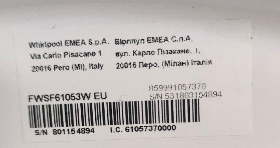 Стиральная машина Whirlpool FWSF61053W EU