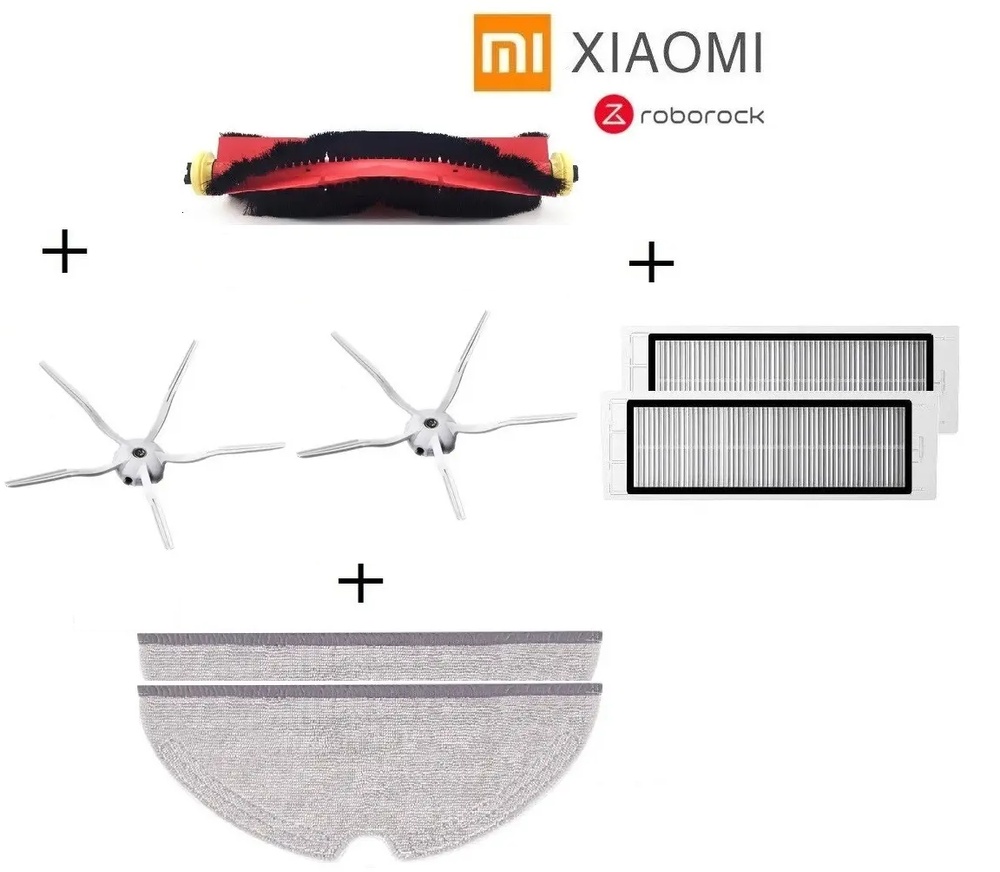Комплект (максимальный) для робота-пылесоса Xiaomi Mijia / RoboRock S50 S51 S55 S5 Max S6 E4 E20 C10 Xiaowa
