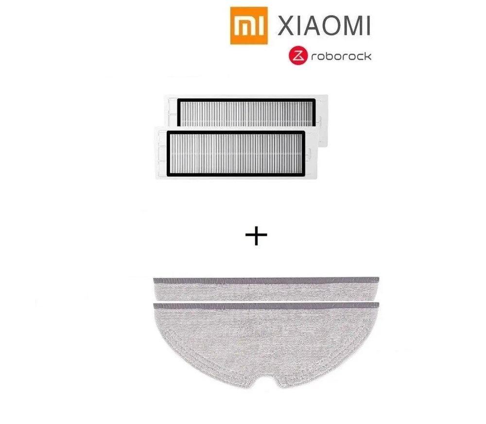 Комплект фильтров для робота-пылесоса Xiaomi Mijia / RoboRock S50 S51 S55 S5 Max S6 E4 E20 C10 Xiaowa