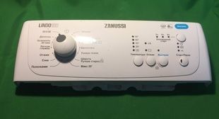 Модуль индикации для стиральной машины ZANUSSI Б/У - запчасти к стиральной машине Zanussi