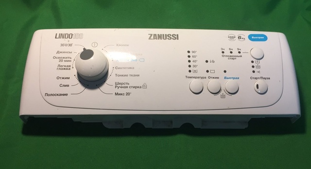 Модуль індикації пральної машини ZANUSSI Б/В - запчастини до пральної машини Zanussi