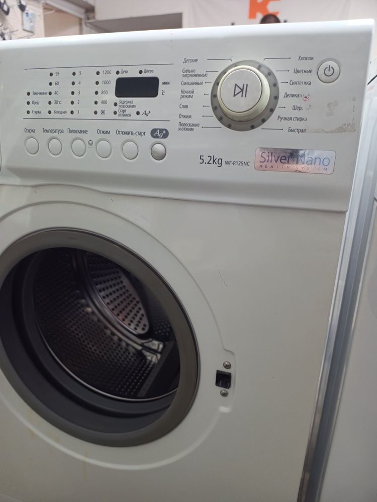 Пральна машина Samsung WF-R125N Б/У