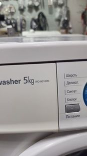 Пральна машина LG WD-80160N Б/В