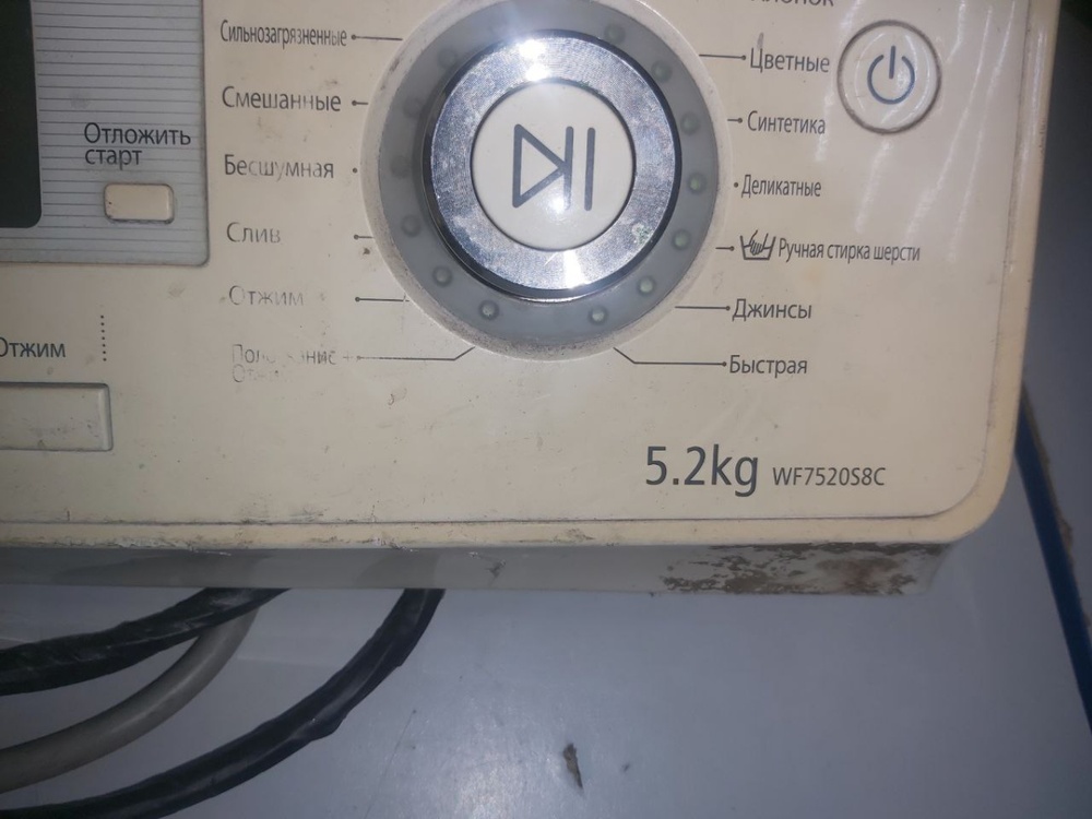 Комплект (силовик + проводка) для стиральной машины Samsung - запчастини до пральної машини Samsung