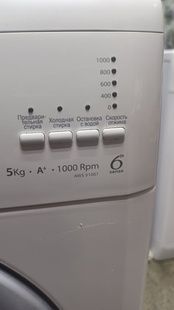 Вузька пральна машина WHIRLPOOL AWS 51001
