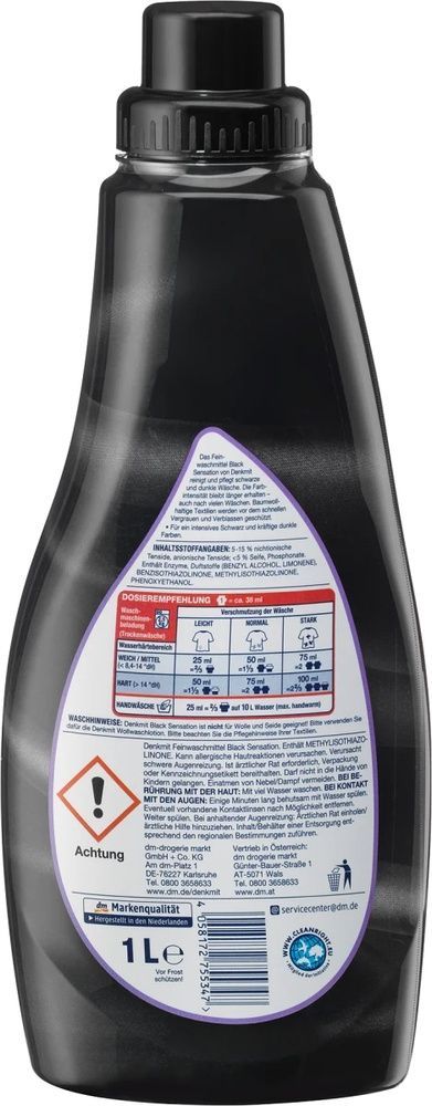 Гель для стирки черных вещей Denkmit, 1л