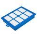 Фильтр (HEPA) для пылесоса Electrolux/Philips/Thomas 9001677682 - запчасти к пылесосу Electrolux
