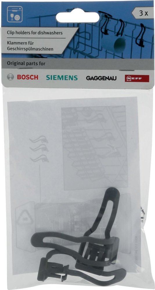 Тримач дрібних предметів кошика для посудомийної машини Bosch 00613052 10001629