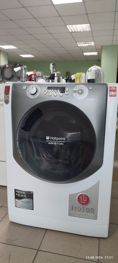 Пральна машина HOTPOINT-ARISTON AQS63F