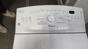 Пральна машина з вертикальним завантаженням WHIRLPOOL AWE 7515/1 Б/В