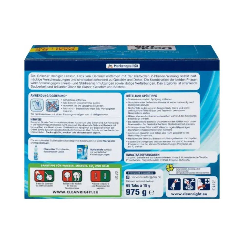 Таблетки для посудомоечной машины Denkmit Classic Tabs 65 шт 4066447216172, 975 г