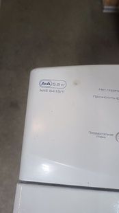 Пральна машина WHIRLPOOL AWE 6415/1 Б/В