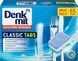 Таблетки для посудомоечной машины Denkmit Classic Tabs 65 шт 4066447216172, 975 г